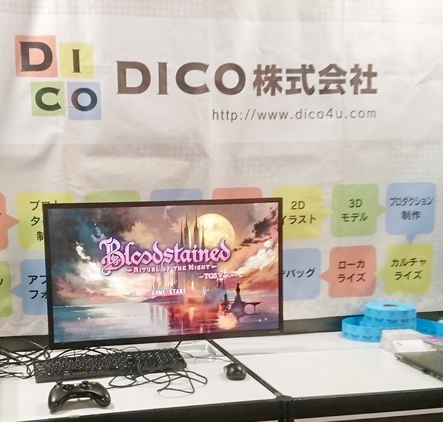 DICO Co., Ltd. zeigt Bloodstained: Ritual of the Night, produziert von ArtPlay Inc. auf der Tokyo Game Show 2017