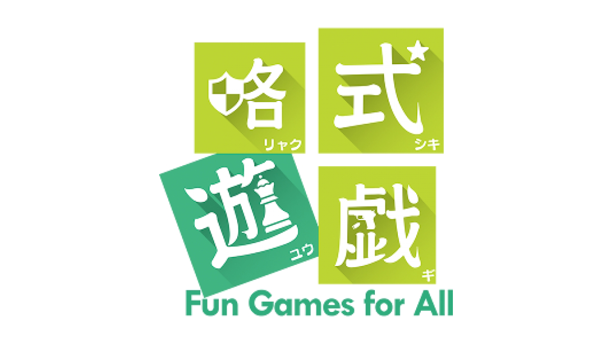 無料カジュアルゲームを集めた略式遊戯（Fun Games for All）をβロンチしました 