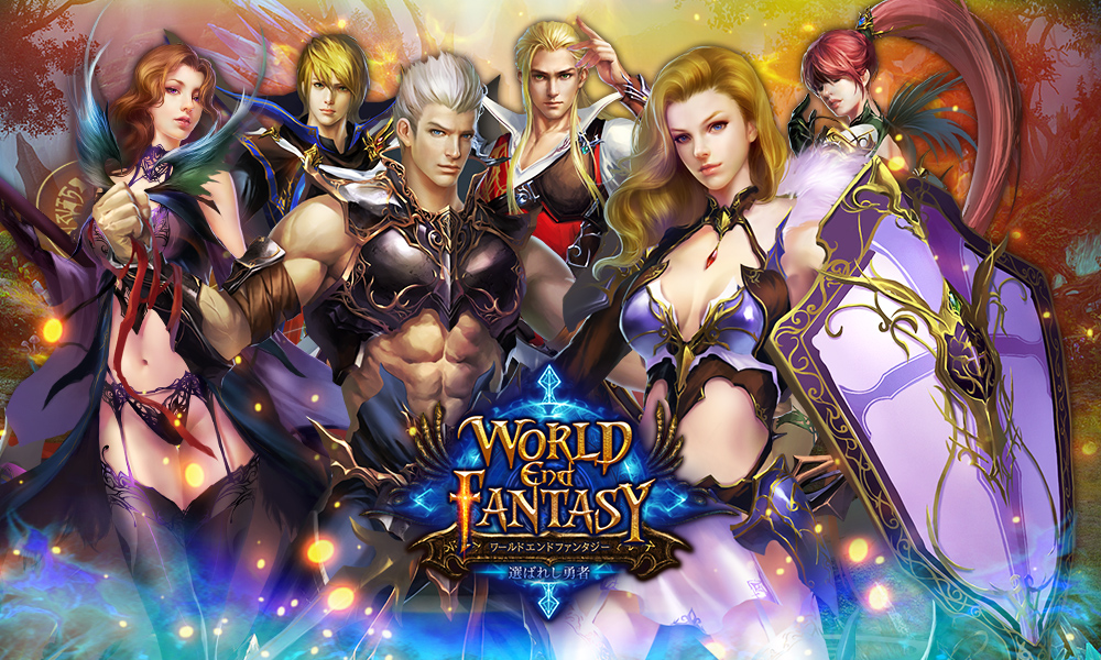 『World End Fantasy 〜選ばれし勇者～』(PC)のゲーム内テキストの日本語化ローカライズを行いました！